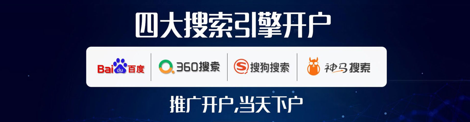 静宁竞价开户