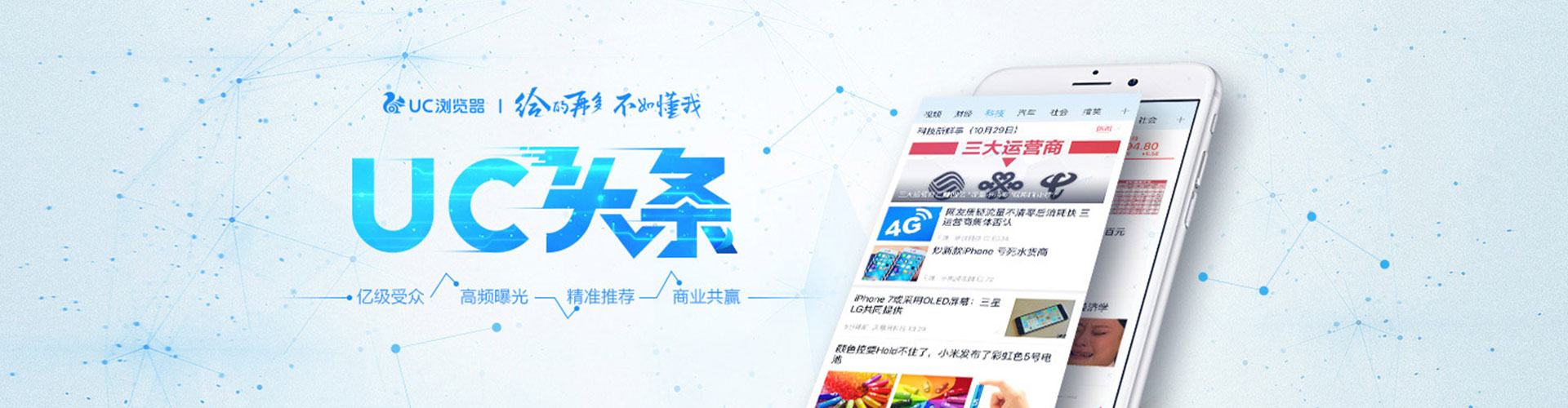 静宁竞价推广