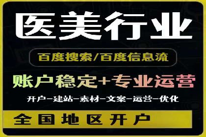 开户高返点策略：成功案例解析