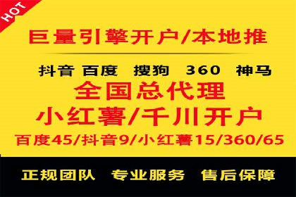SEM托管公司案例研究：如何提高广告点击率